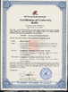 Китай Guangzhou Yuanlong Cases &amp; Bags Co.,Ltd Сертификаты